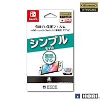 Amazon.co.jp: 【Nintendo Switch対応】貼りやすい液晶保護フィルム